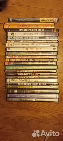 Dvd диски фильмы