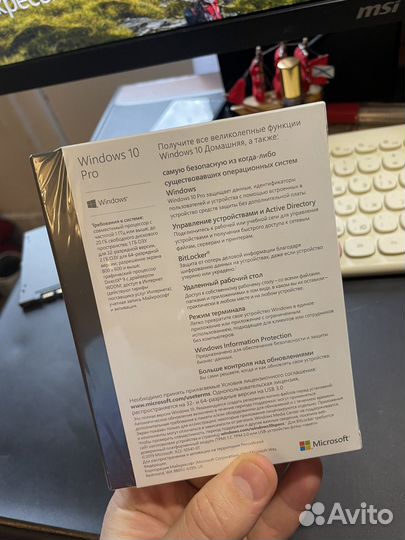 Программа Windows 10 pro. Оригинал новая