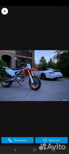 Motoland 250xr