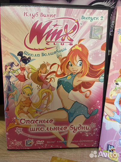 Winx лот Диски и книга Винкс