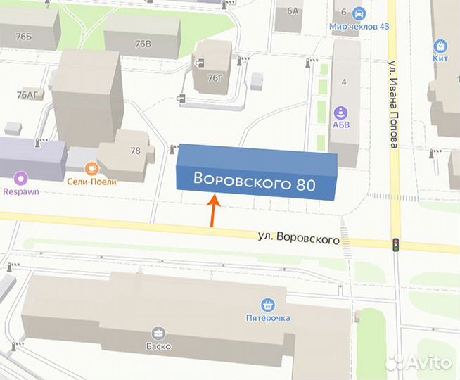 Диск Cхватка для PS3