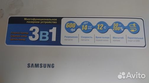Принтер лазерный мфу samsung на запчасти