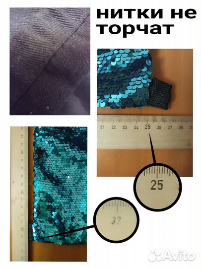 Сумка мешок