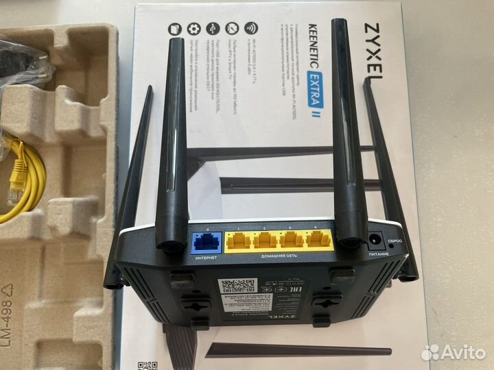 Wifi роутер zuxel keeneric extra II