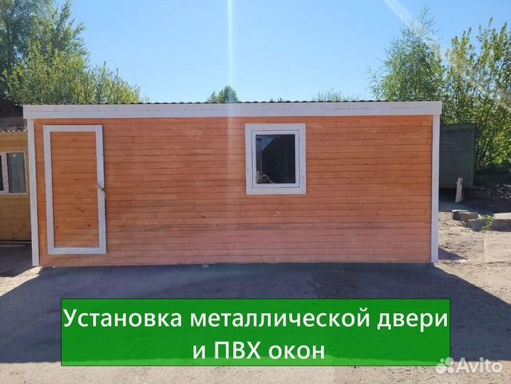 Бытовка с утеплением с доставкой от производителя