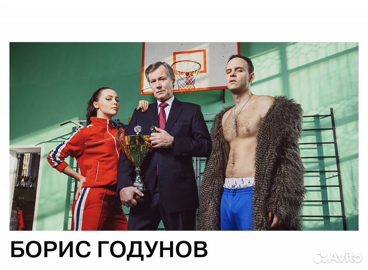 Билеты в Театр Наций