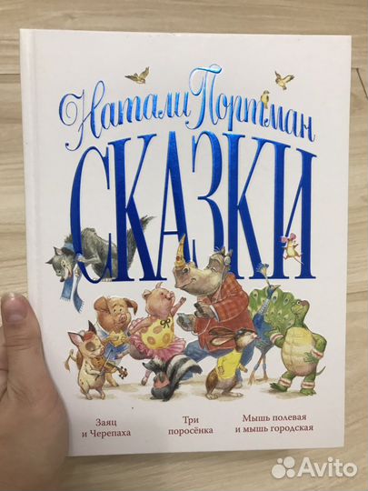 Детские книги новые