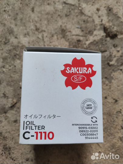 Масляные фильтры Ford, Saab, Volvo, Toyota