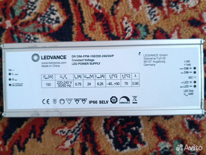 Блок питания