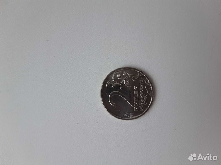Монеты