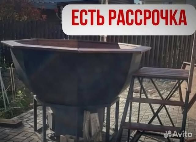 Банный чан 232 см диаметр сметаллической лестницей