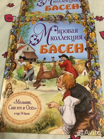 Книги детские