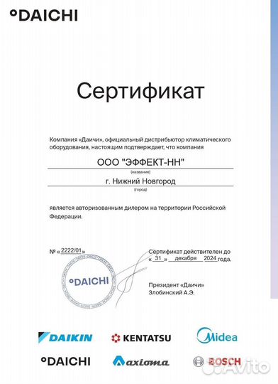 Кондиционер Kentatsu ksga26hfan1/ksra26hfan1