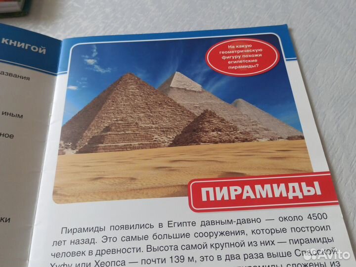 Продаю две книги