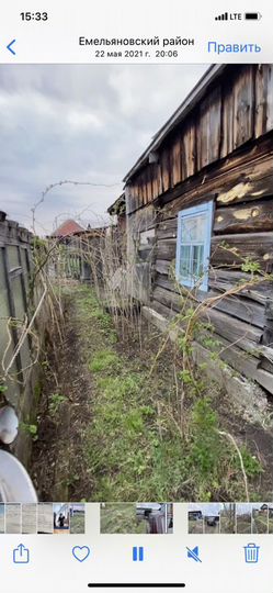 Дом 50 м² на участке 14 сот.