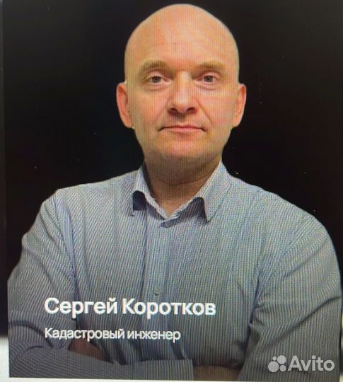 Кадастровый инженер технический план