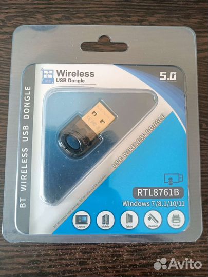 Bluetooth адаптер 5.0