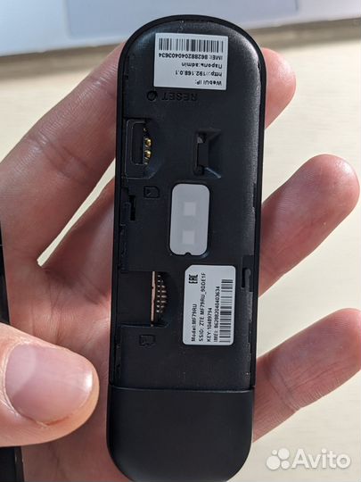 USB модем ZTE mf79ru