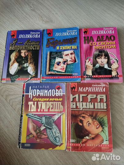 Любовные романы и детективы