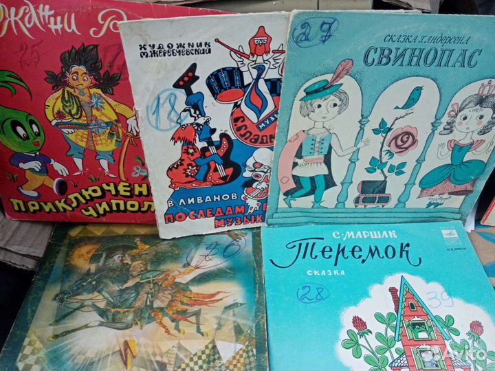 Виниловые пластинки сказки детские СССР