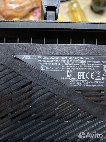 Роутер игровой