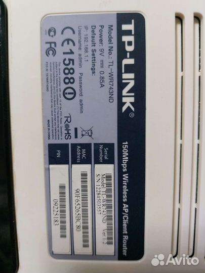 Роутер tp link TL-wr743nd