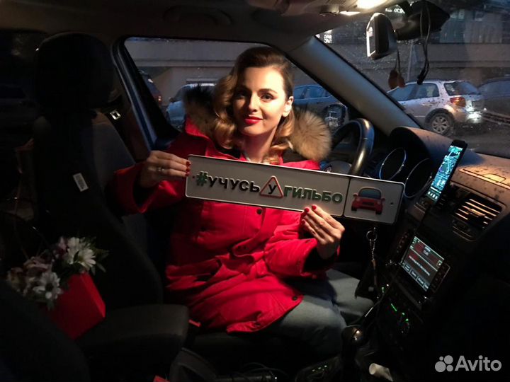 Автоинструктор,уроки вождения все районы спб Skoda