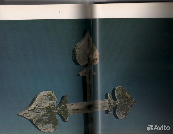 Слово о полку Игореве. 800 лет