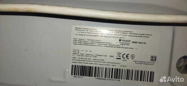 Стиральная машина ariston hotpoint vmsf 9013 B