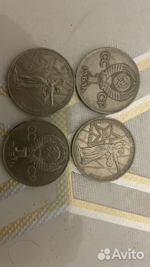 Монеты серебро