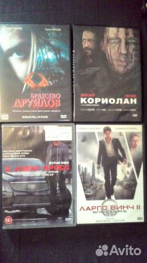 Интересные фильмы 3 часть