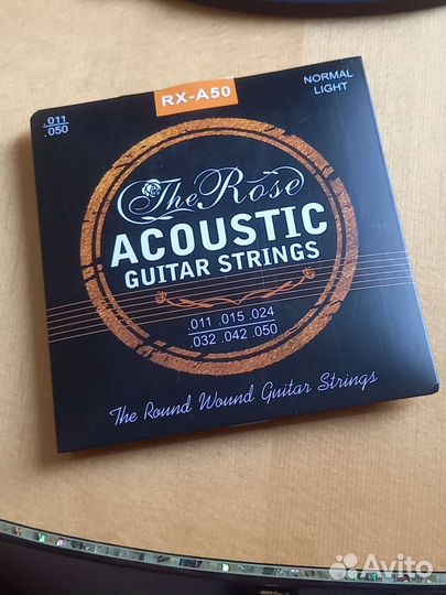 Струны для акустической шестиструнной гитары