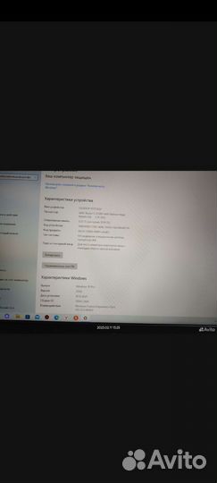 Игровой ноутбук