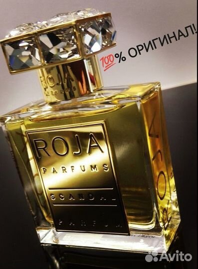 Оригинал - Scandal pour Femme Roja Parfums - Духи