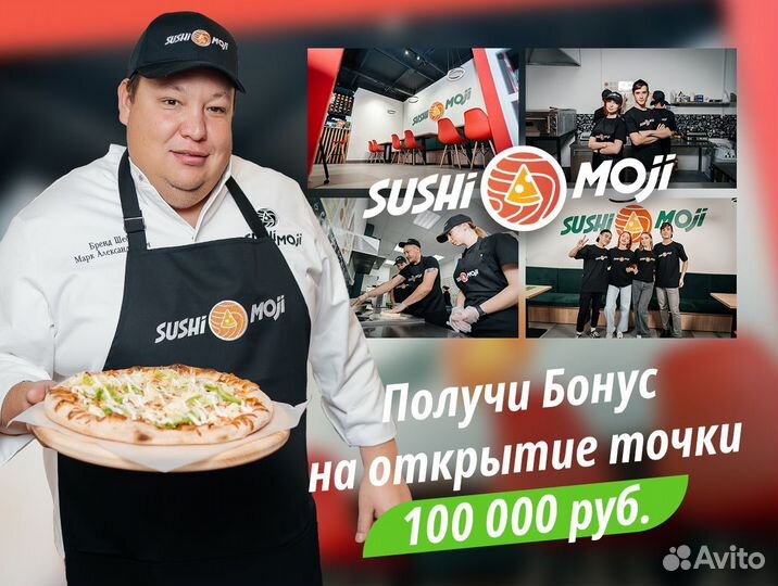 Доставка роллов Sushi Moji