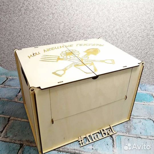 Коробка для хранения семян