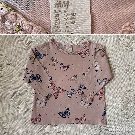 Лонгслив Next, кофта H&M