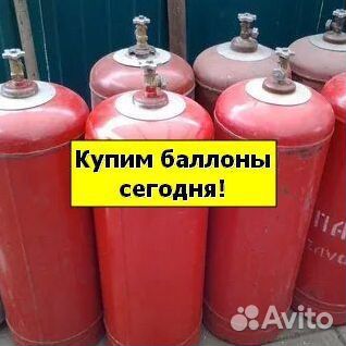 Баллоны Азот. Покупка