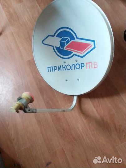 Антенна триколор