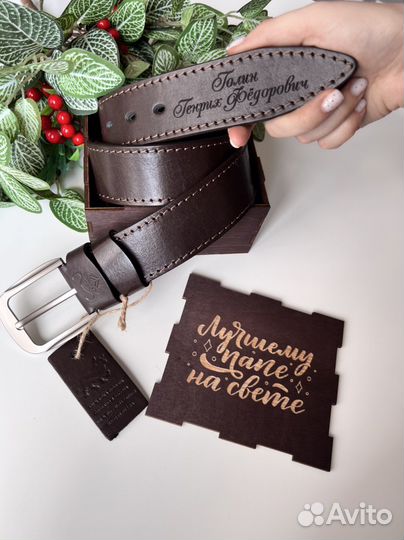 Ремень мужской с гравировкой