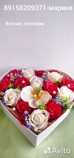 Флорист