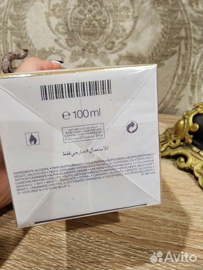 Dior jadore eau le parfum 100ml