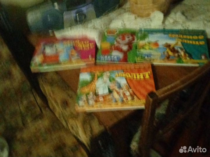 Детскаялитература