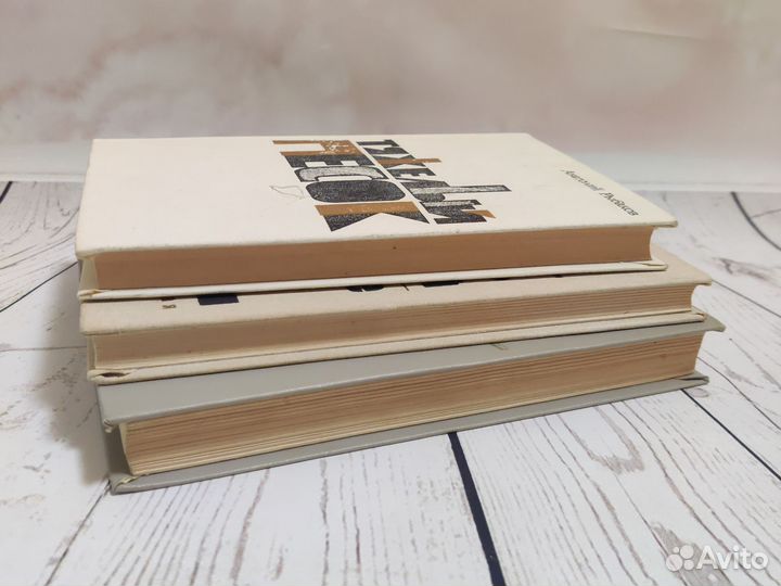 Книги Анатолий Рыбаков Дети Арбата Тяжёлый песок