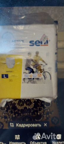 Памперсы для взрослых