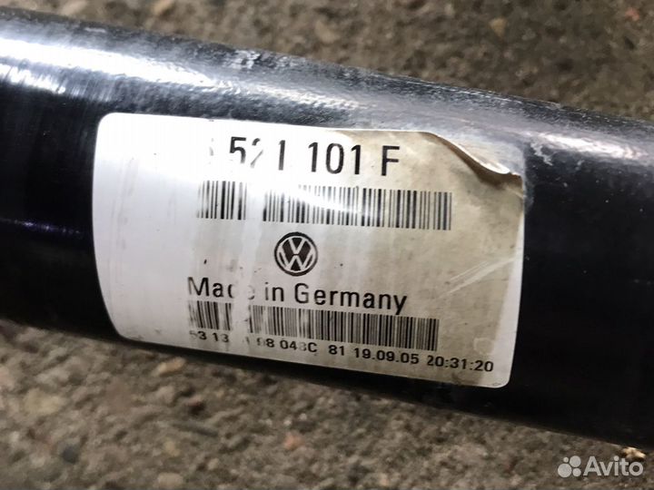 Фольксваген тоурег кардан