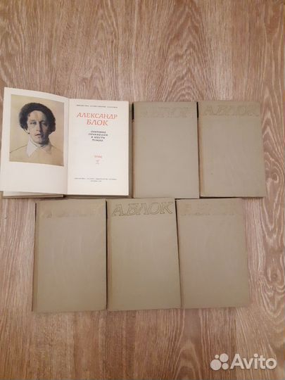 Александр Блок. Сочинения