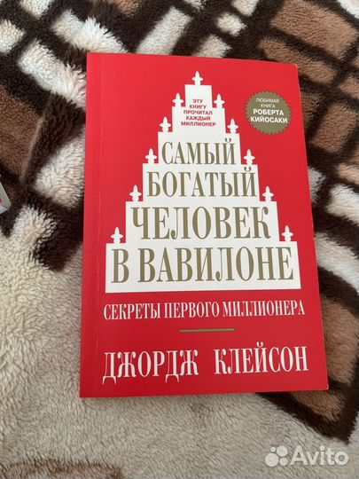 Книги по психологии и саморазвитию