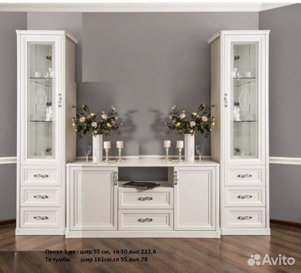 Мебель тв группа