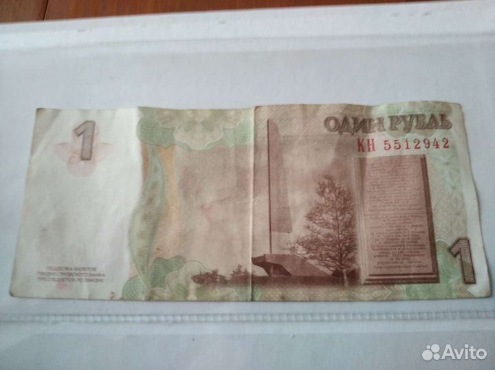 1 Приднестровье